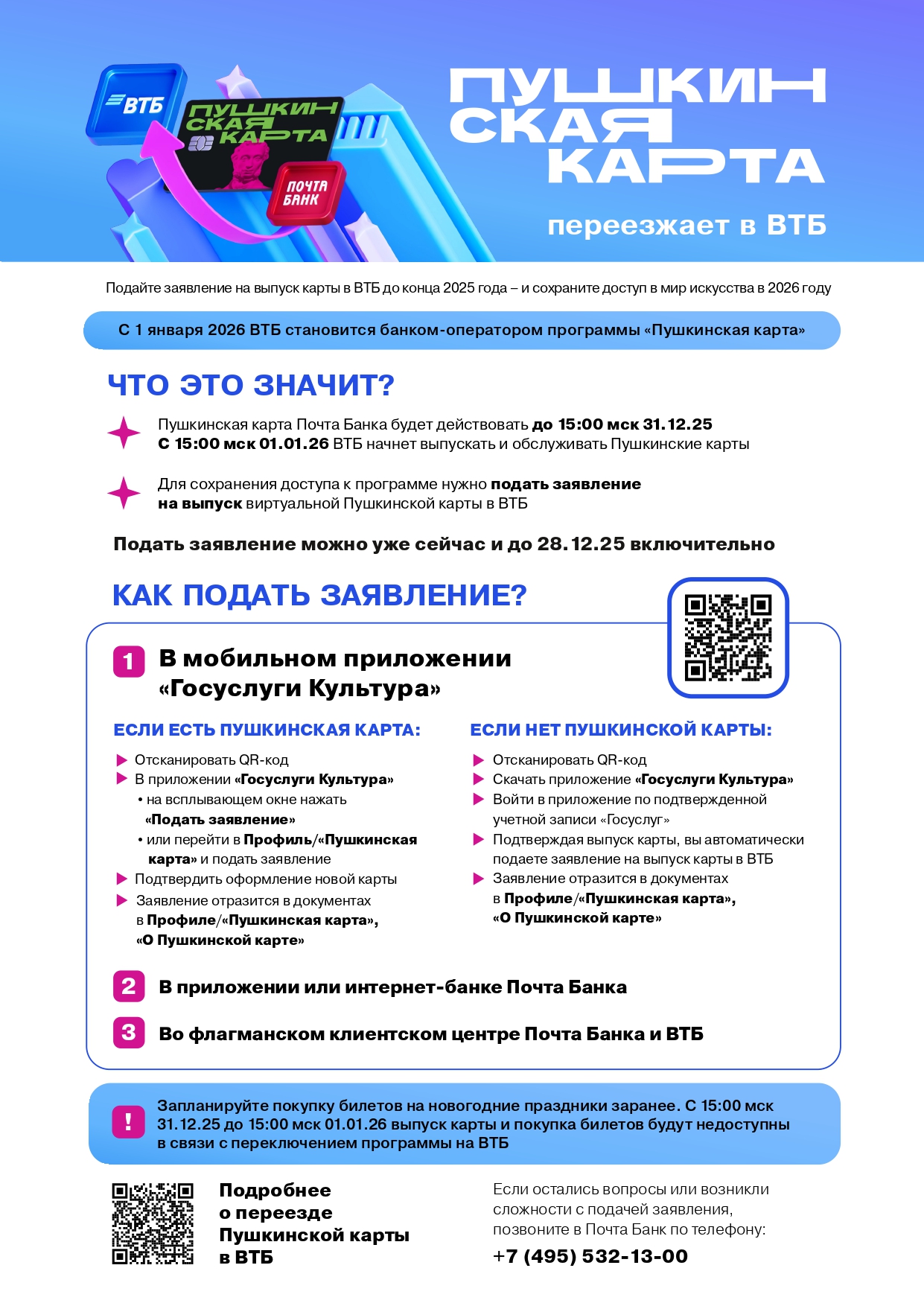 2054 прил2 page-0001