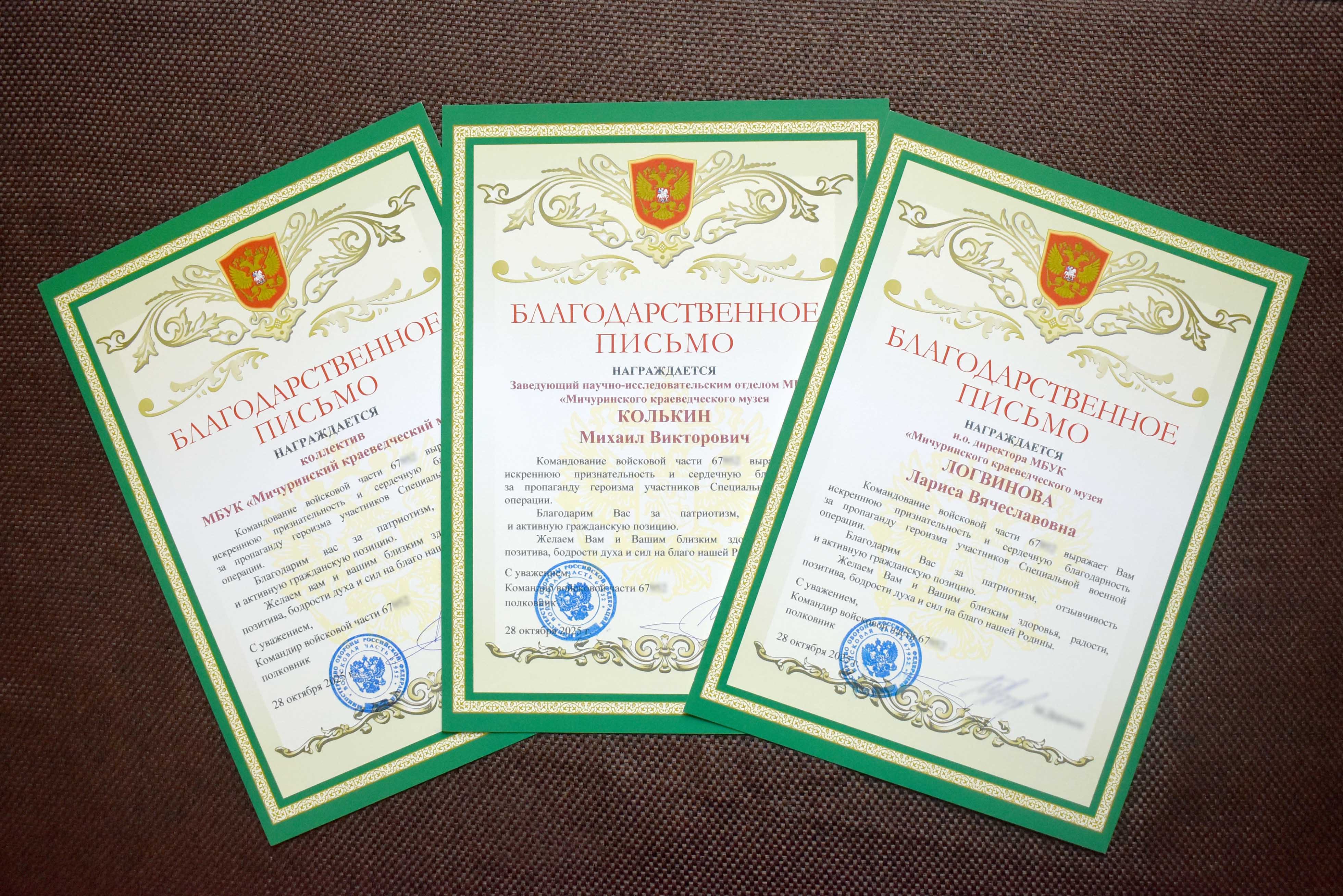 DSC 06825