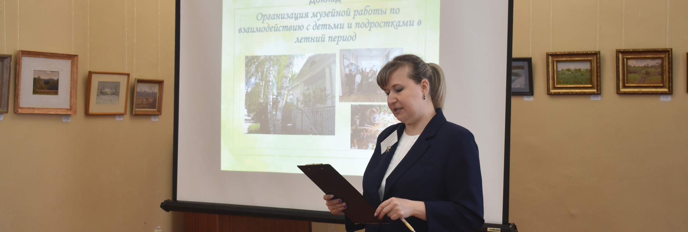 Работники культурных учреждений города обсудили детскую занятость в каникулярный период 98y Hrh BV