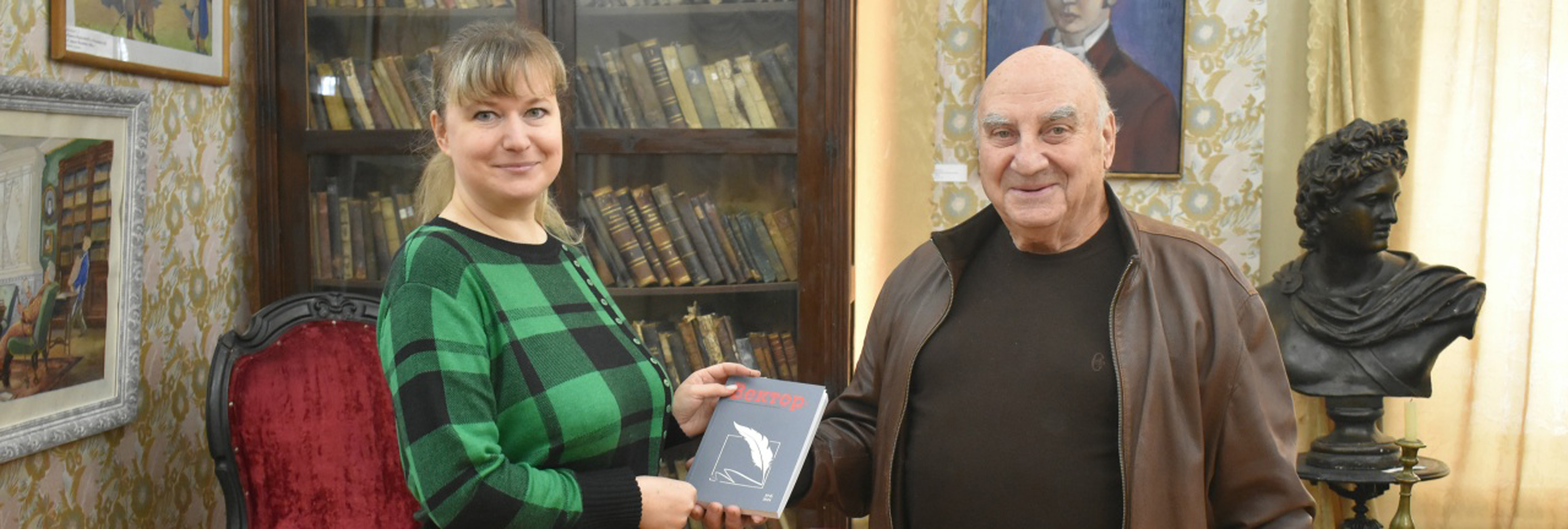 Сборник с повестью Валерия Семеновича Аршанского пополнил фонды музея nGd