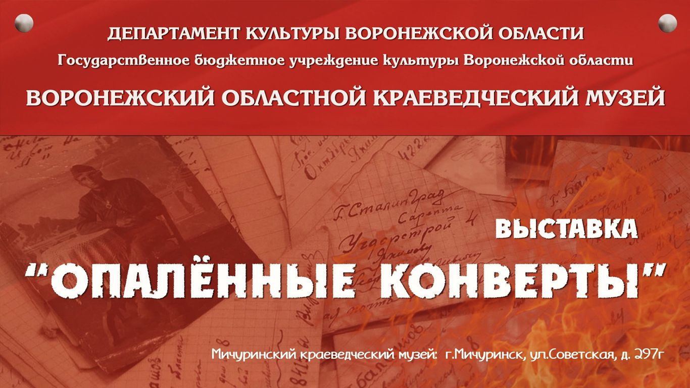 opalskonverts1