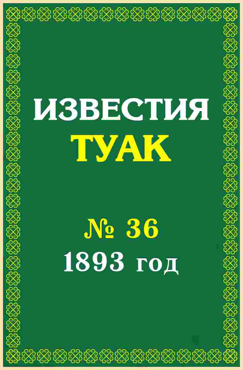 36