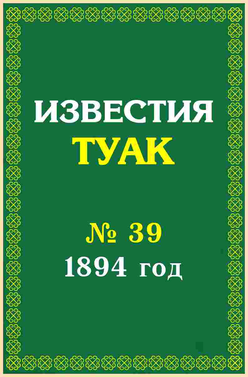 39