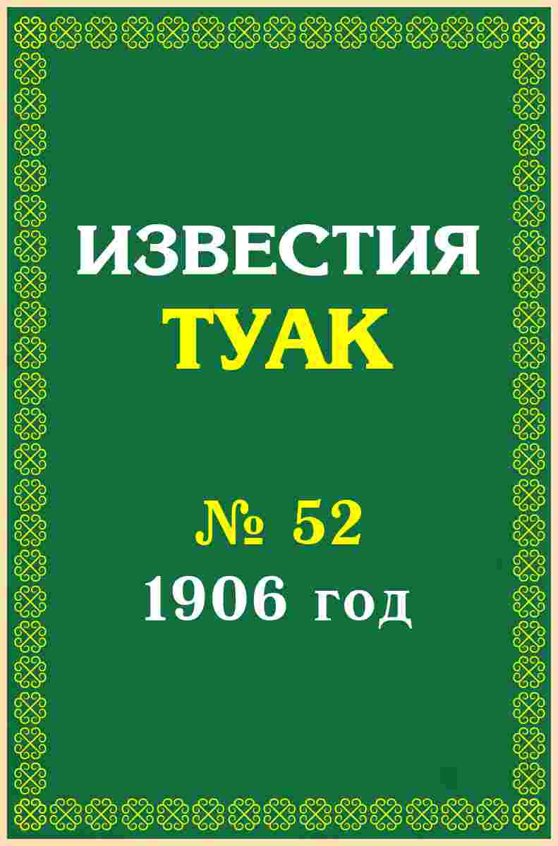 52