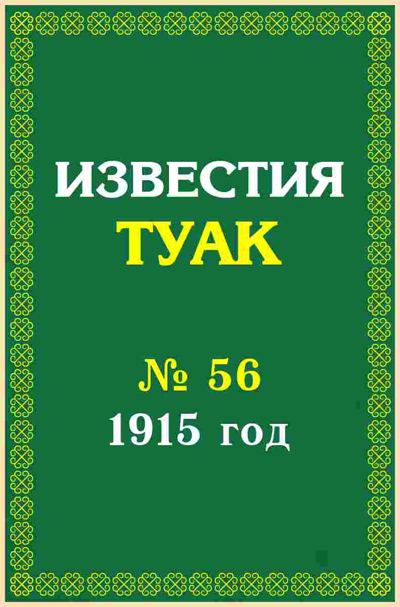 56
